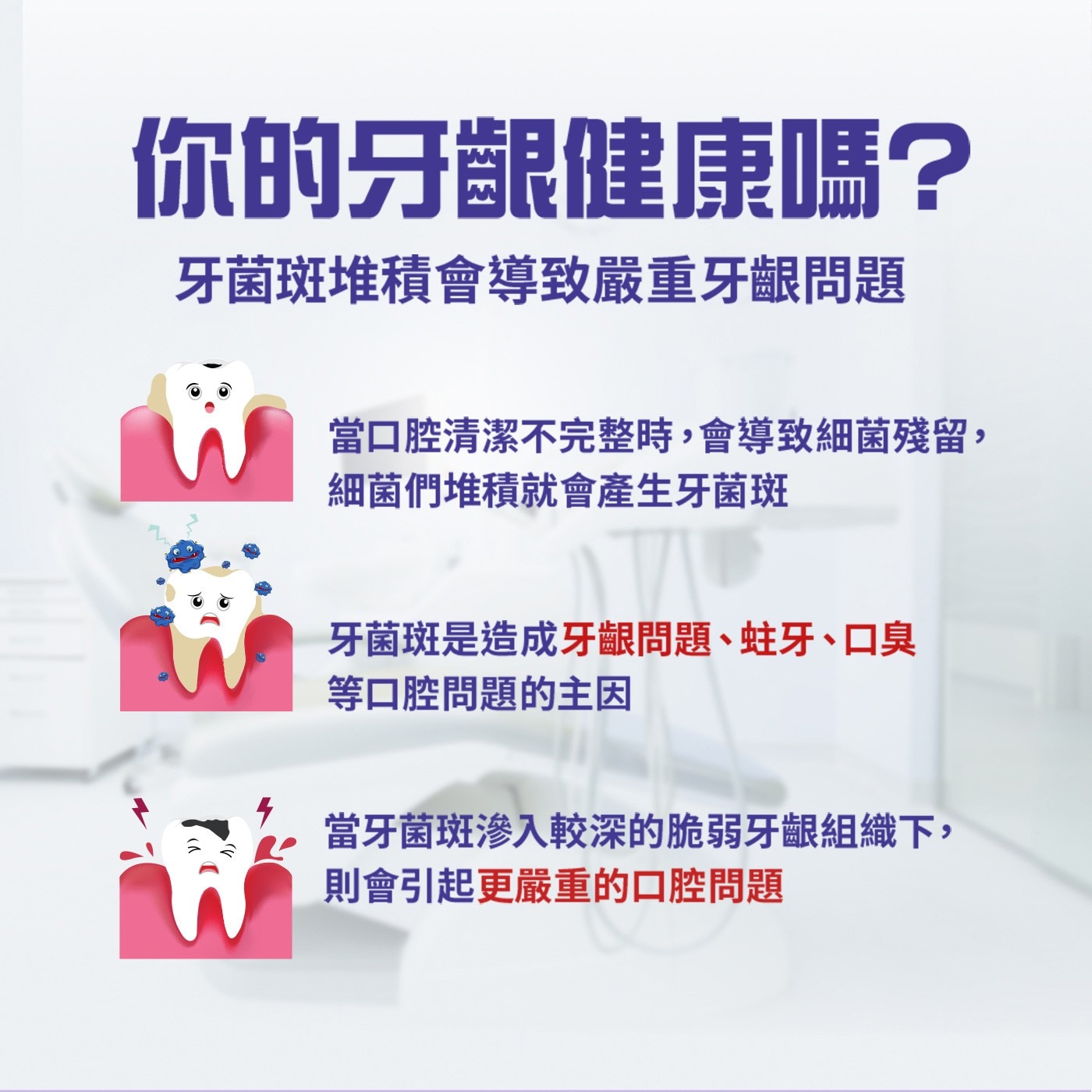 李施德霖 全效護理除菌漱口水無酒精 750毫升 X 4入