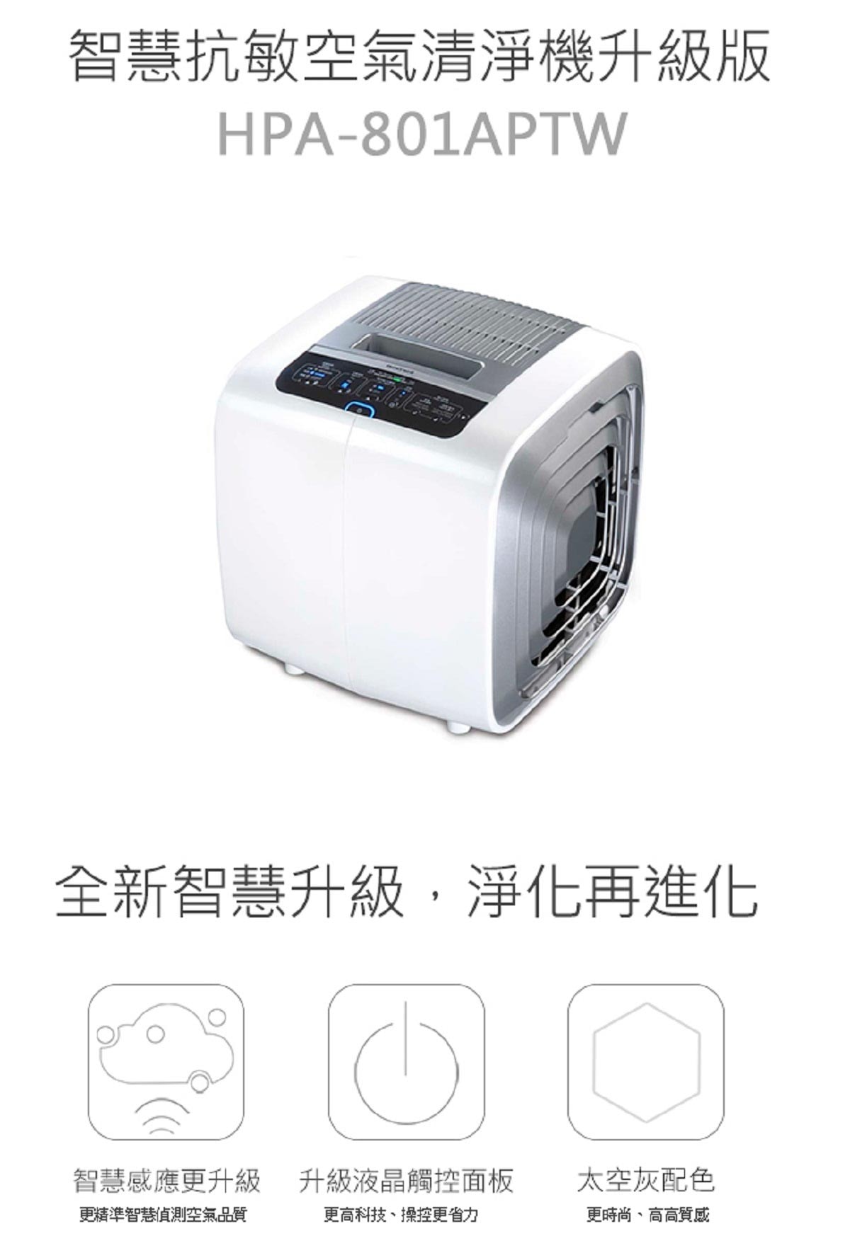 ecosense water heater