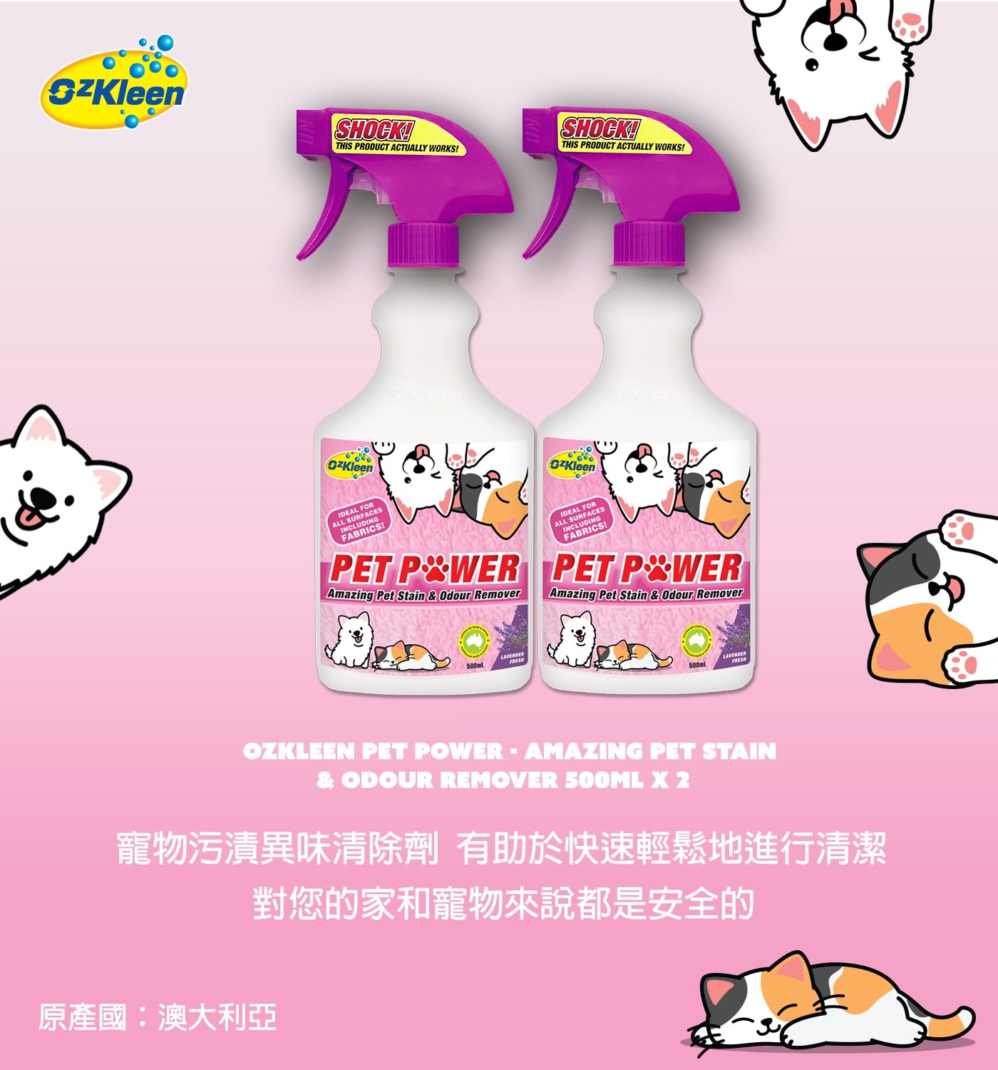 GZKleen SHOCK! THIS PRODUCT ACTUALLY WORKS!