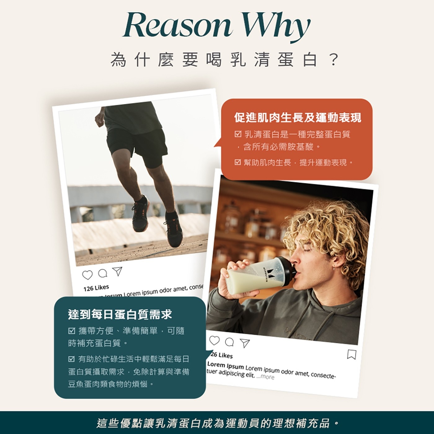 Myprotein 透明乳清蛋白粉 苦檸檬風味 885公克 每份含 4 克 BCAAs 支鏈胺基酸與 3 克麩醯胺酸