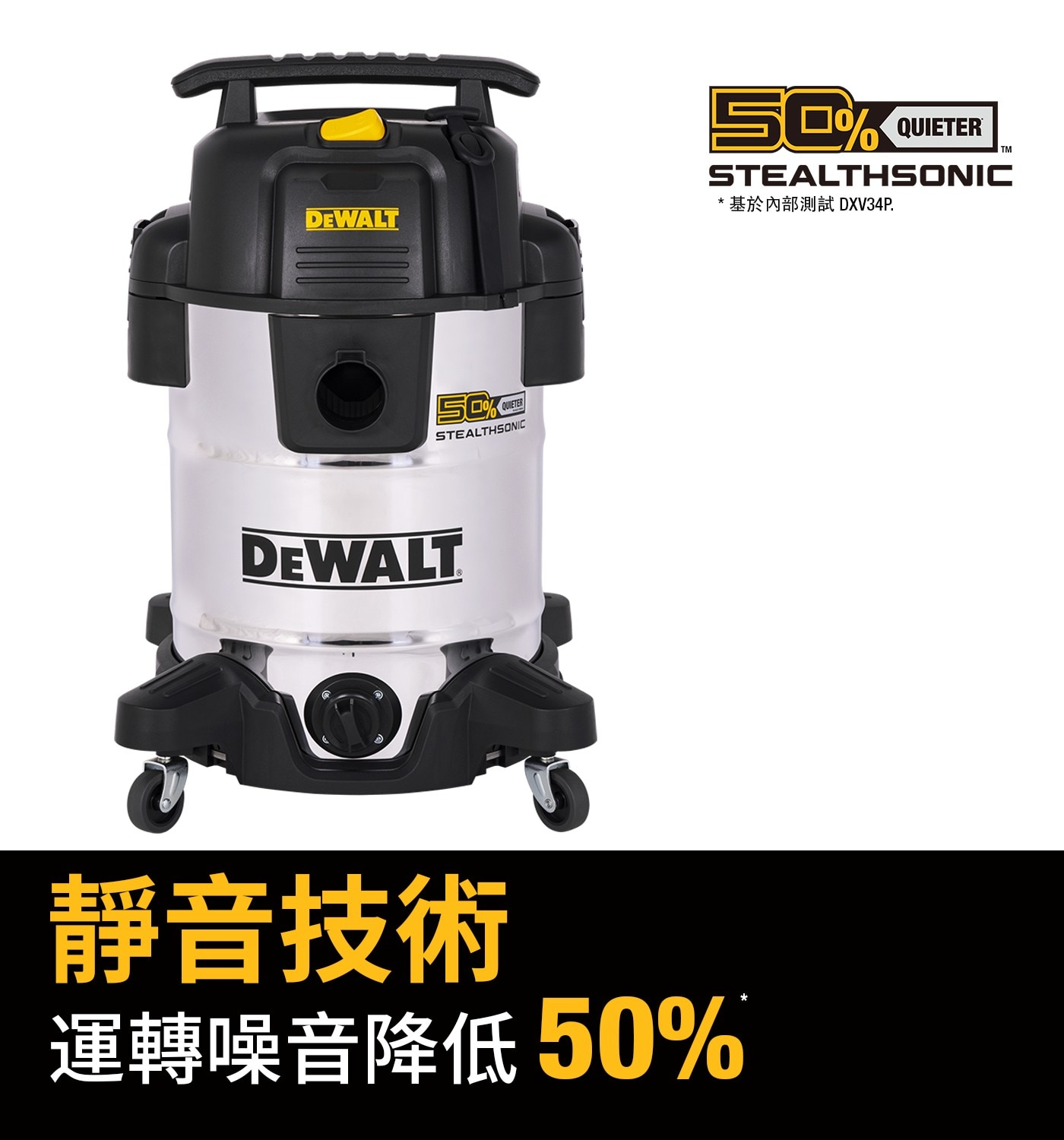 靜音技術運轉噪音降低50%