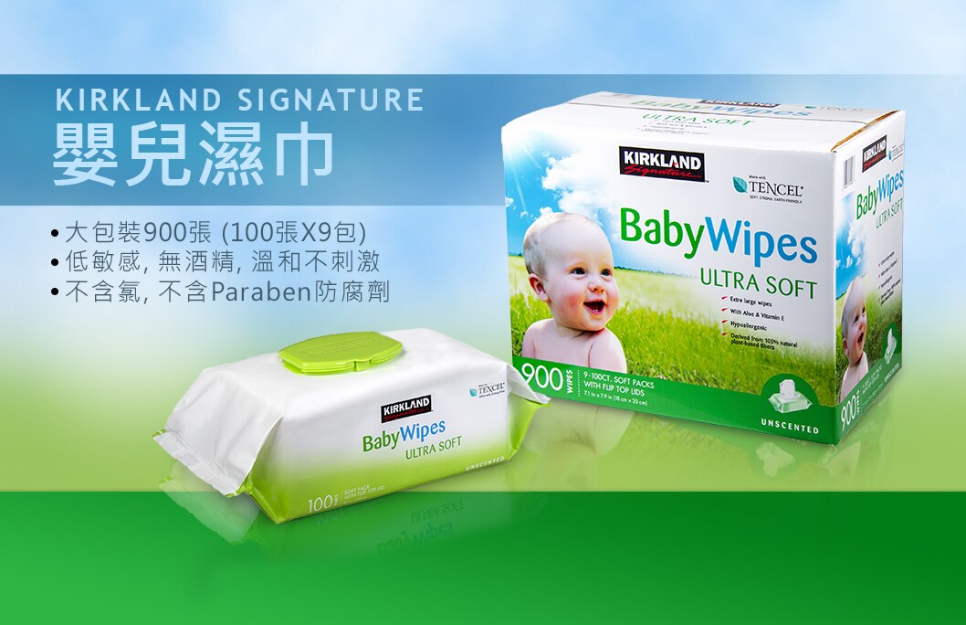 costco unscented baby wipes