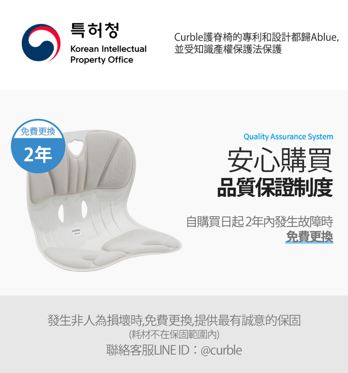 Curble 護脊椅 38.0公分 X 31.5公分 X 31.6公分 黑色 符合人體工學的高彈性設計 加入人體工學設計,更加有效地支撐腰部