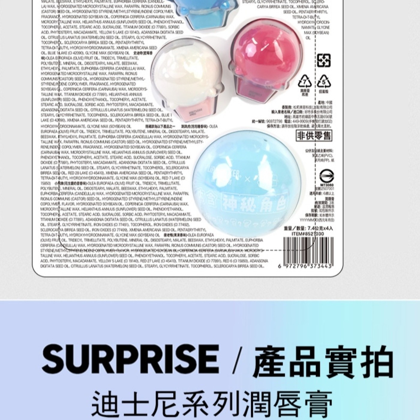 ...YRENE/NDONE FLAVOR CARNAUBA WAX TOCOPHEROL SCLERO CARYA HYDROXYHYDROCIN NAMATE DYBEAN 底座 i