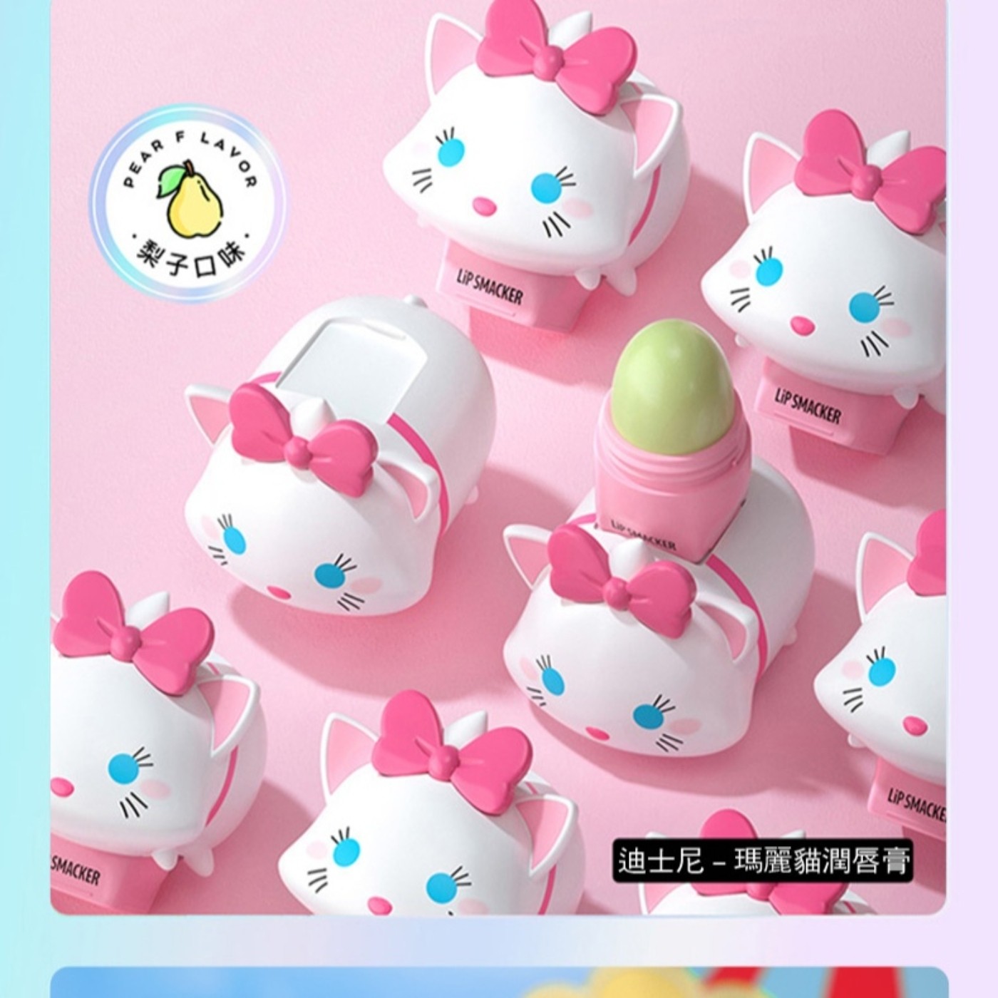 PEAR LAVOR SMACKER \\ LIP 心 SMACKE 迪士尼-瑪麗貓潤唇膏