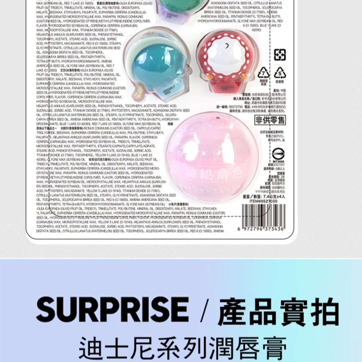 ...LOW ER SEEDIOL. TOO PHEROL, BRREA TETRA-DH-BUTYL OL WATERMELON XENA TETRACH-BUTYL 1LAKE AA