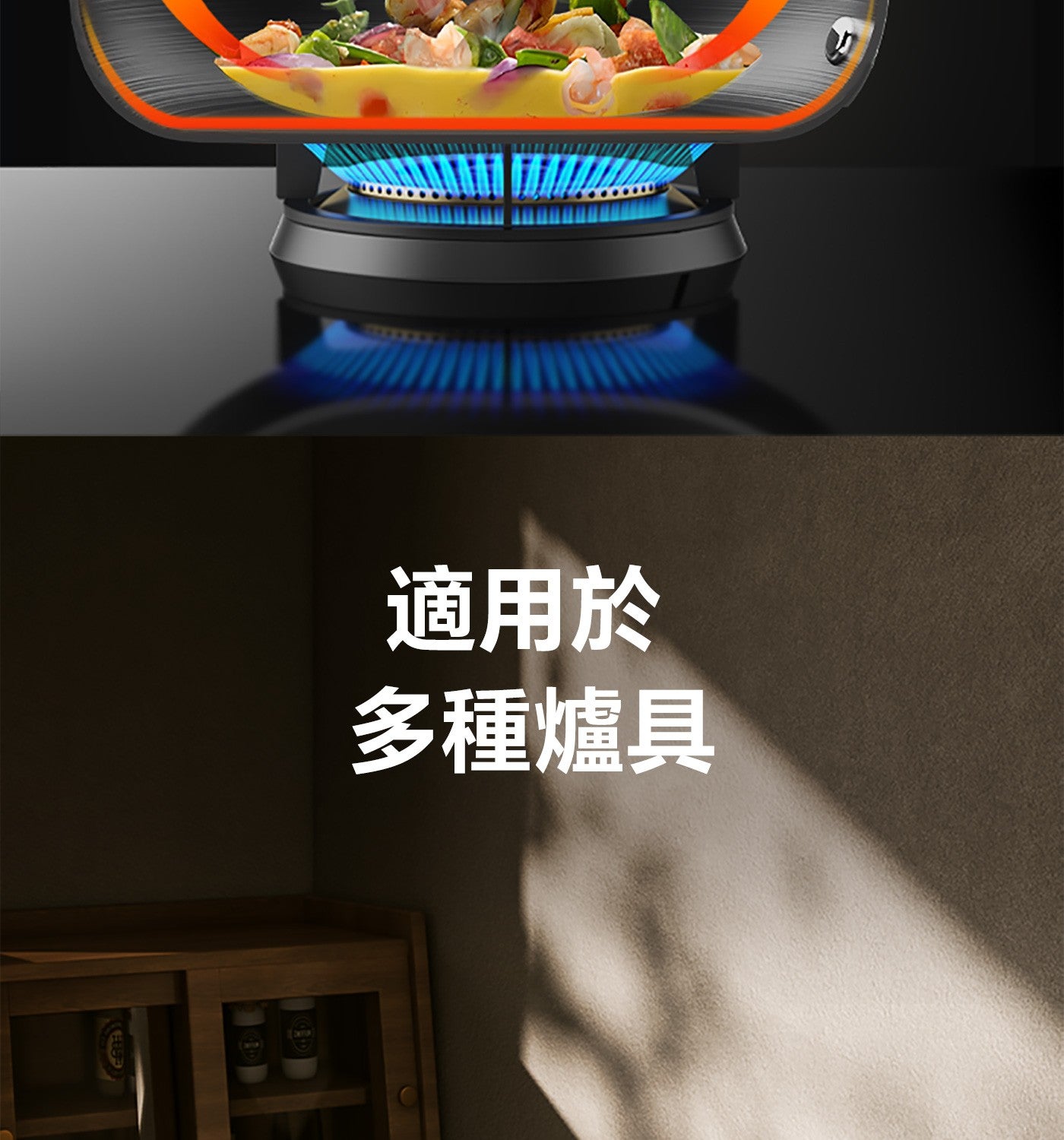OMYON 適用於 多種爐具