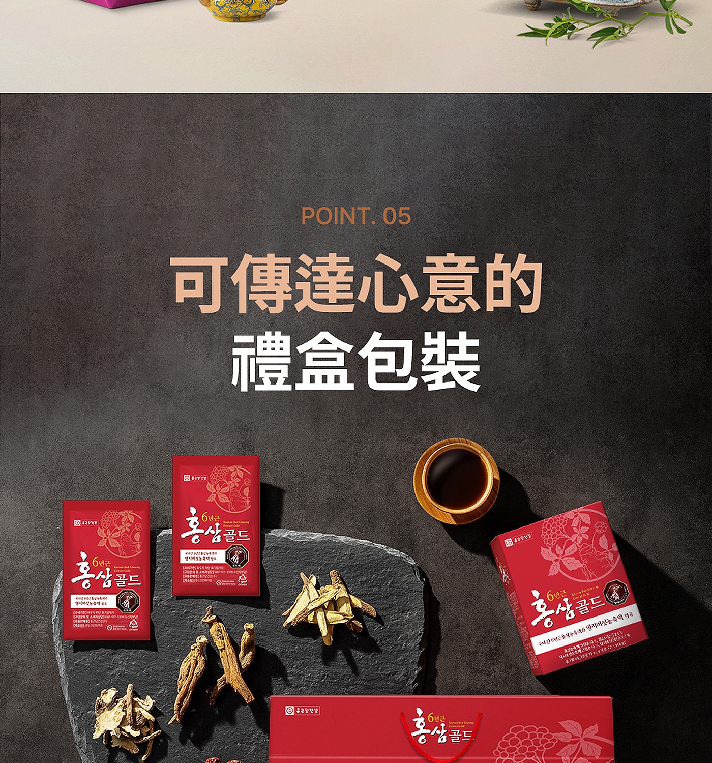 鍾根堂 六年根紅蔘液 70毫升 X 30包 可傳達心意的 禮盒包裝