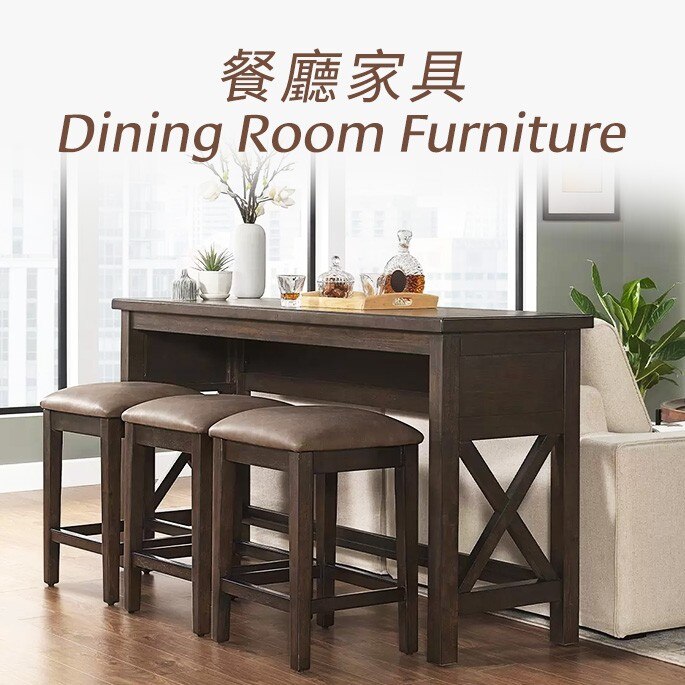 餐廳家具