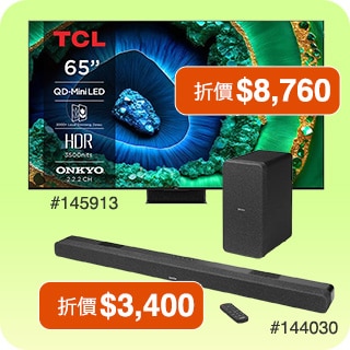 3C影音
