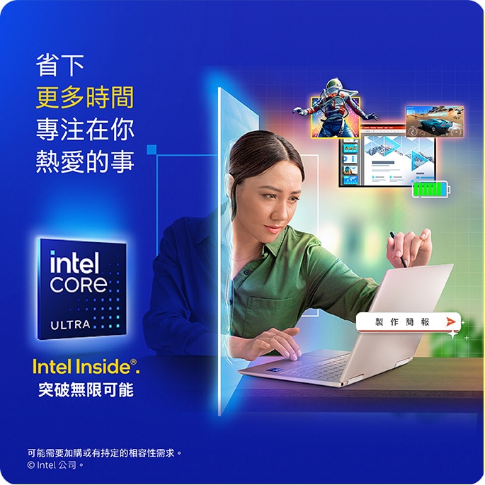 Intel