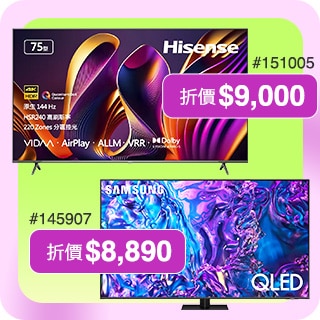 影音電視