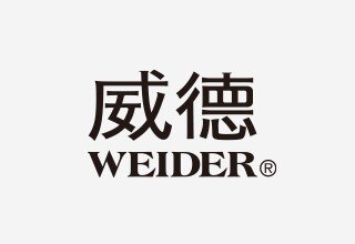 WEIDER 威德