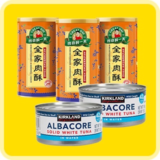 儲備糧食