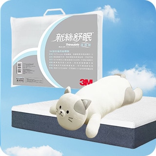 炎夏舒眠秘訣