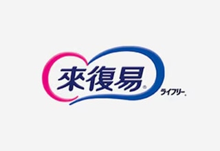 來復易