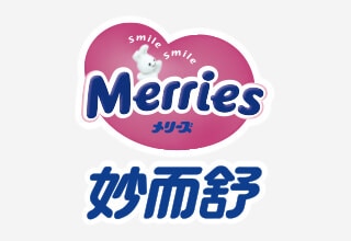 Merries