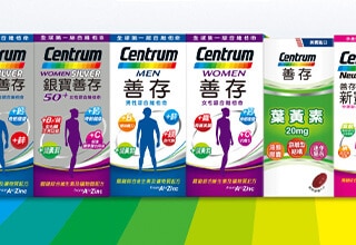 Centrum 善存