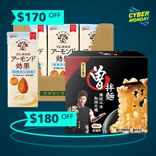 食品飲料