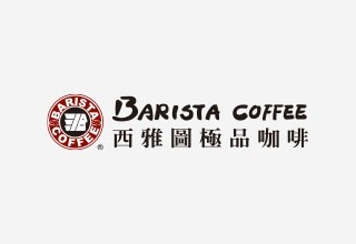 BARISTA 西雅圖