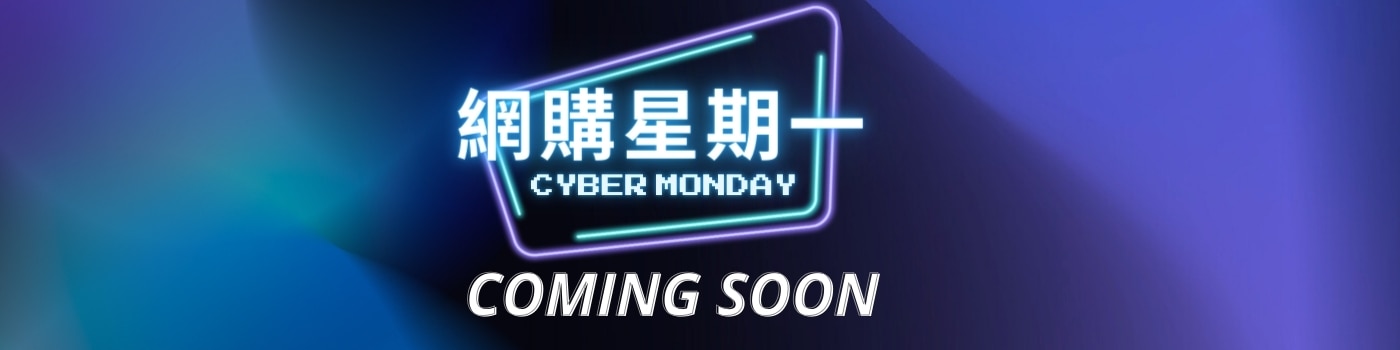 好市多cyber monday網購星期一
