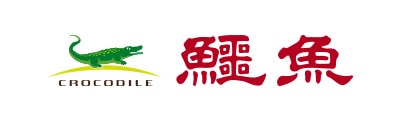 鱷魚