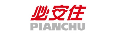 必安住