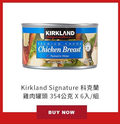 Kirkland Signature 科克蘭 雞肉罐頭 354公克 X 6入/組