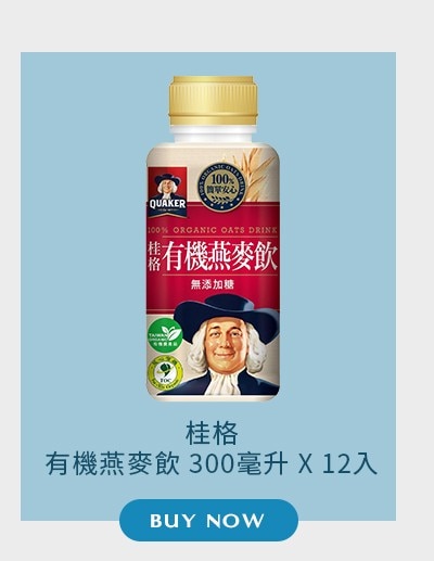 桂格有機燕麥飲 300毫升 X 12入