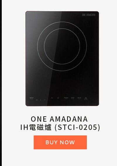 One Amadana IH電磁爐 (STCI-0205)