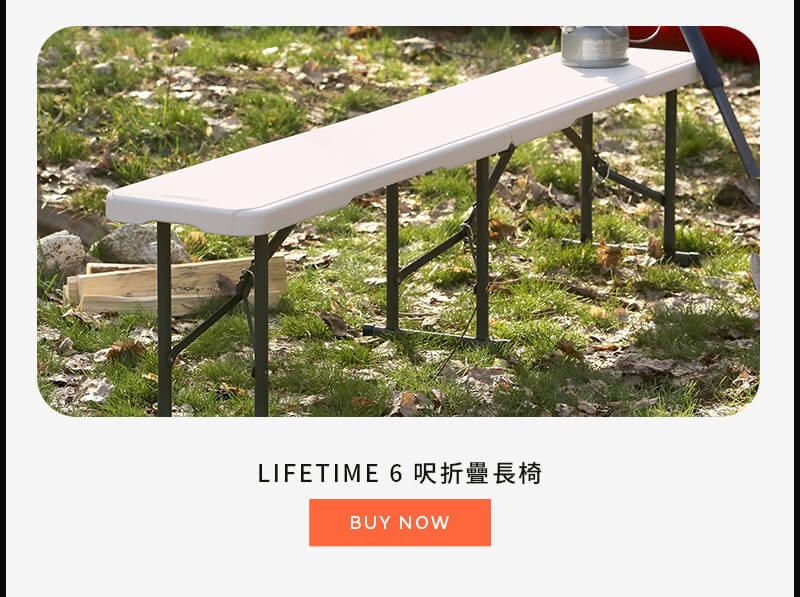 Lifetime 6 呎折疊長椅