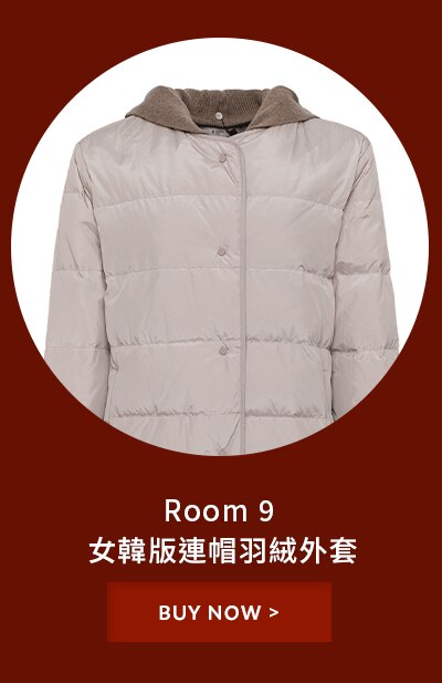 Room 9 女韓版連帽羽絨外套