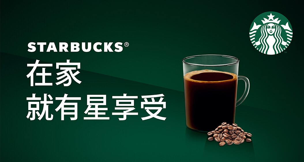 Starbucks 星巴克 logo