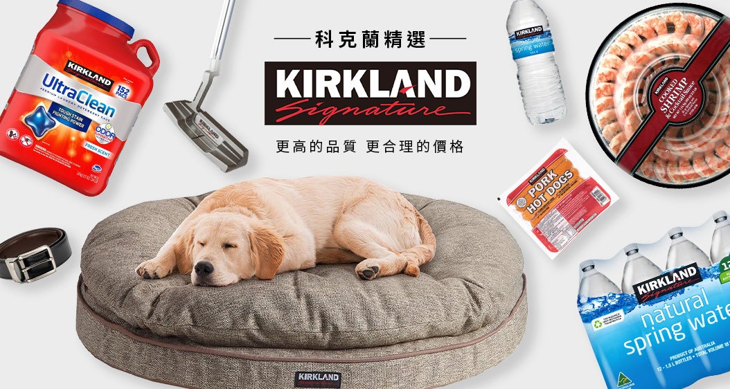 Costco