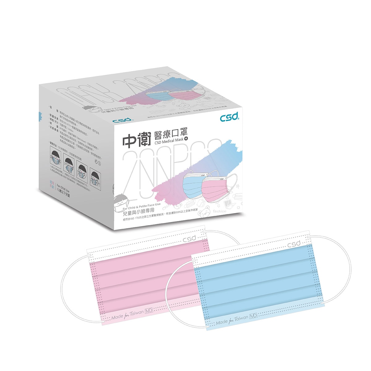 中衛醫療口罩兒童與小臉專用,三層摺痕,呼吸順暢,立體呼吸空間.隔離粉塵,細菌,降低飛沫傳染機率,經符合ISO17025之第三方實驗室檢測,有效濾除95%以上空氣中病菌,貼合臉頰,舒適材質,柔軟接觸肌膚.
