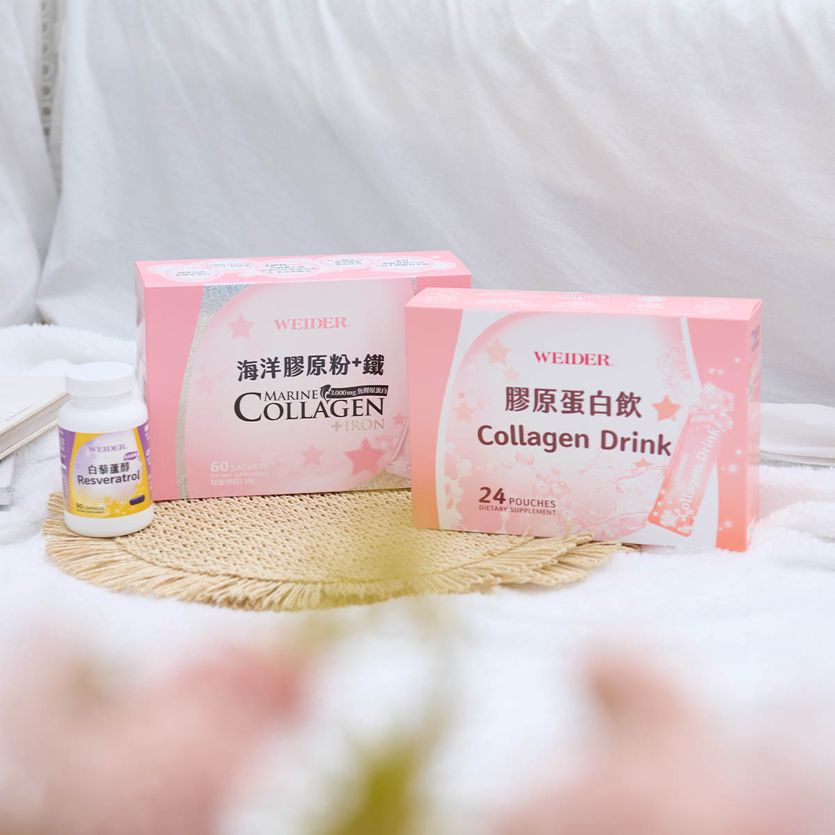 威德海洋膠原粉+鐵，自信紅潤。威德膠原蛋白飲，添加膠原雙蛋白&珍貴神經醯胺，擁有飽滿美麗。威德白藜蘆醇青春膠囊，打造健康基礎，維生素C&E具抗氧化作用，讓你青春＆活躍美一天!