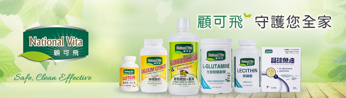 National Vita 顧可飛
