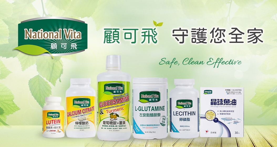 National Vita 顧可飛