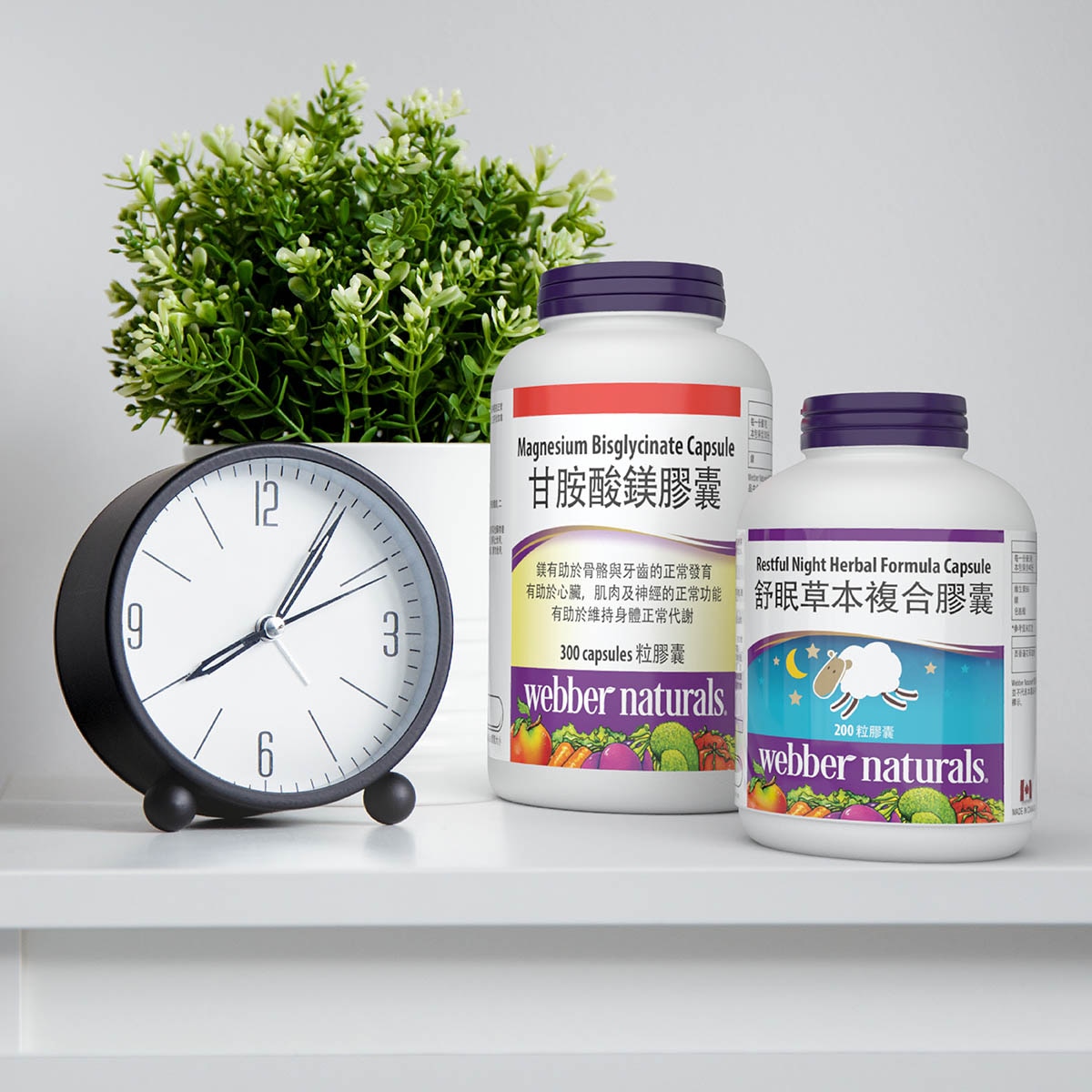 Webber Naturals 舒眠草本複合膠囊含維生素B6、鎂、L-色胺酸和西番蓮花萃取物，有助於調節生理機能、幫助入睡。甘胺酸鎂膠囊含複方甘胺酸鎂，鎂有助於身體正常代謝、幫助入睡。建議搭配良好作息使用。