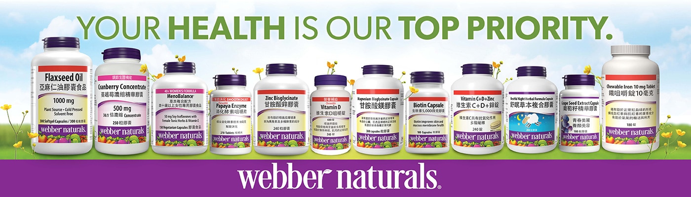 Webber Naturals