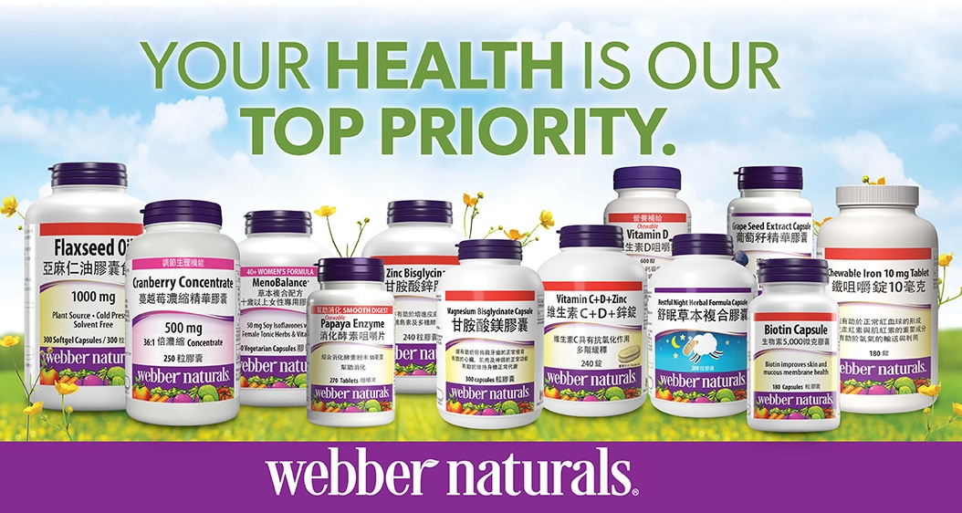 Webber Naturals