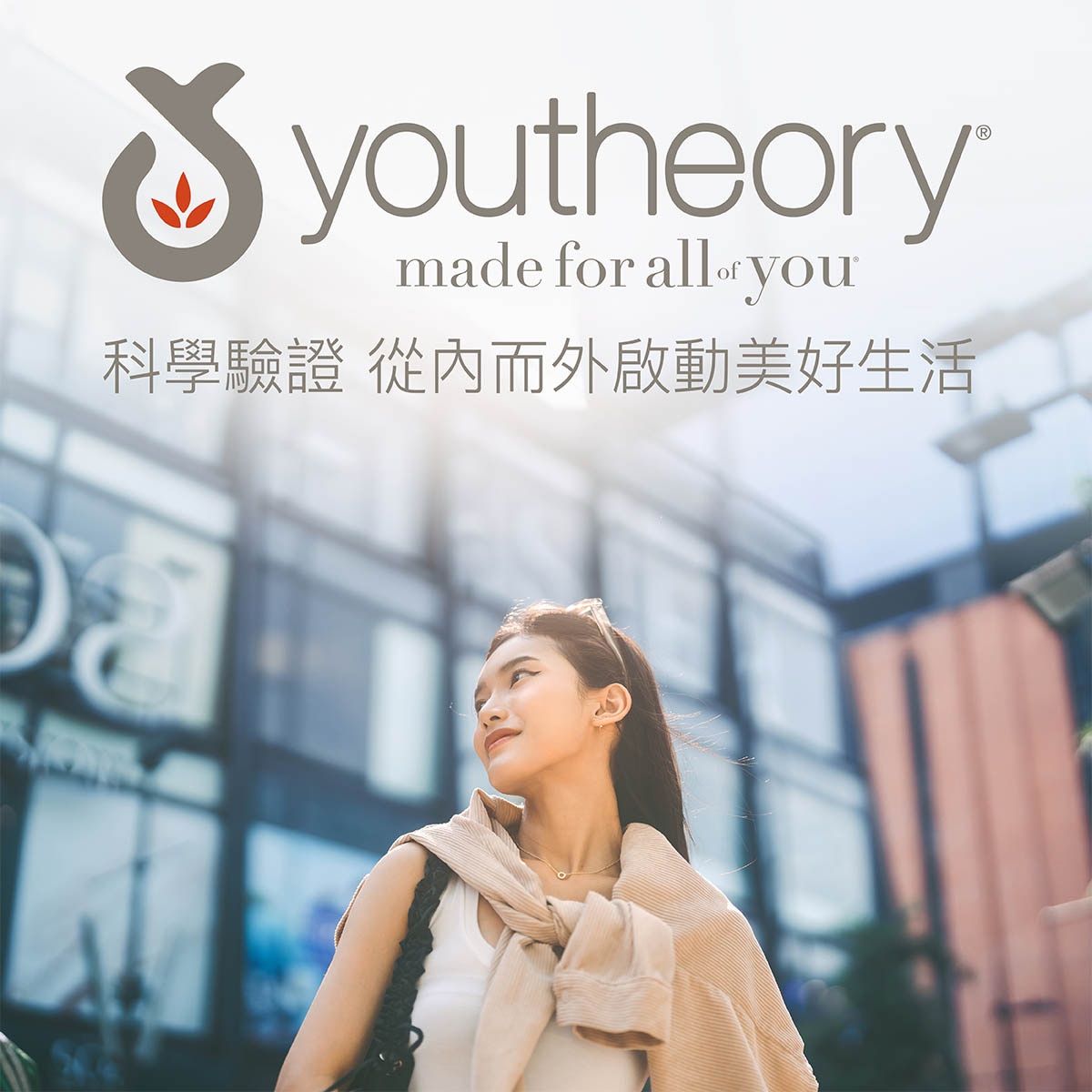 Jamieson 健美生Youtheory™