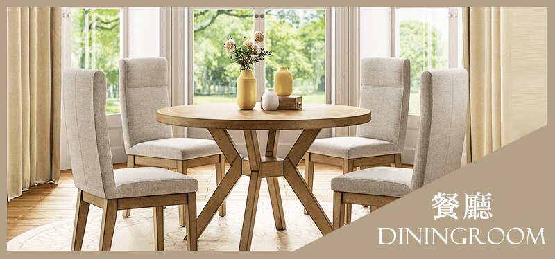 餐廳Diningroom