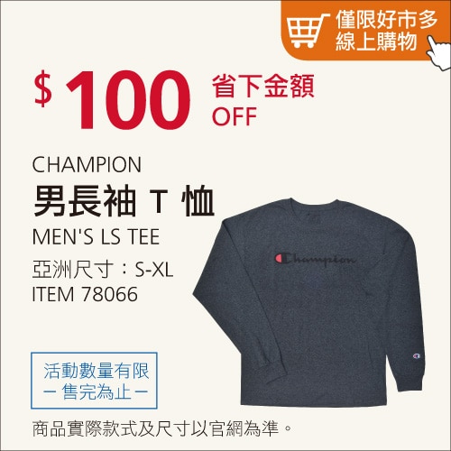 CHAMPION男長袖T恤