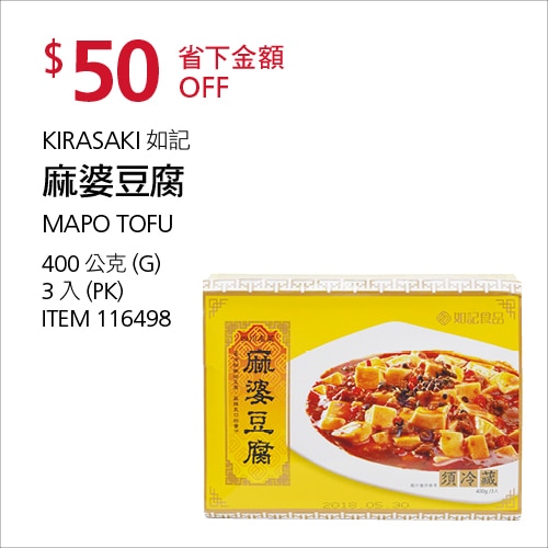 å¦è¨éº»å©è±è