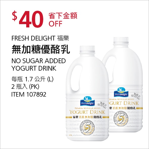 å¬çè¶æ¶µæ°´æ¥æé±å½¢ç¼é¡ 180CT (è²·4ççä¸éé¡ $1200)