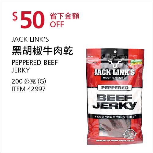 JACK LINK'S é»è¡æ¤çèä¹¾ 200 å