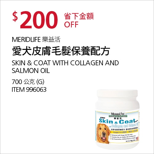 æç¬ç®èæ¯é«®ä¿é¤ç¶­ä»å½