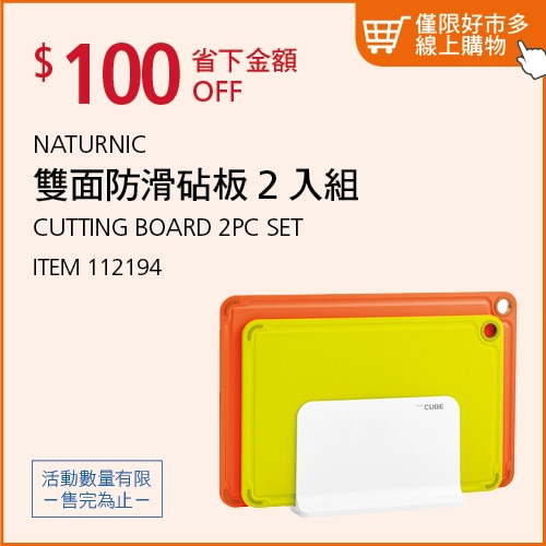 Naturnic éé¢é²æ»ç&nbsp;§æ¿2ä»¶çµ