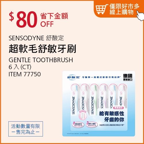 èé¸å® è¶è»æ¯èæçå· 6å¥/çµ